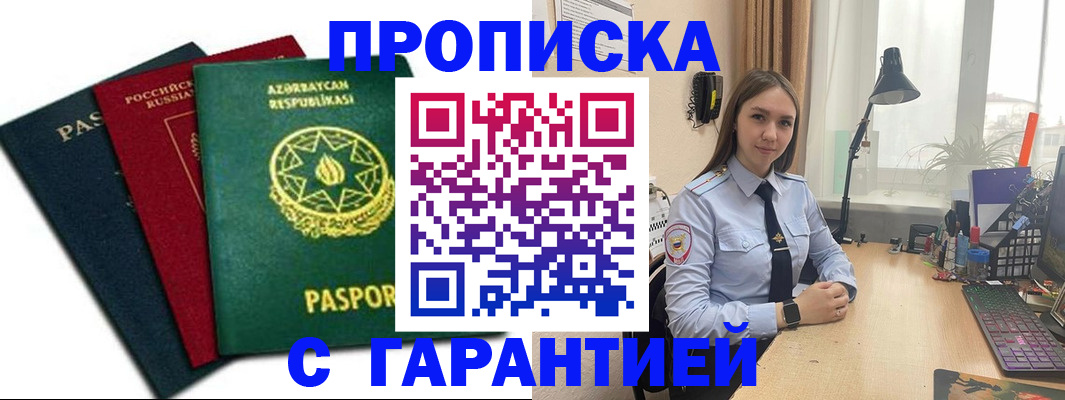 форма 3 в Бакале